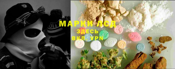 MESCALINE Чегем